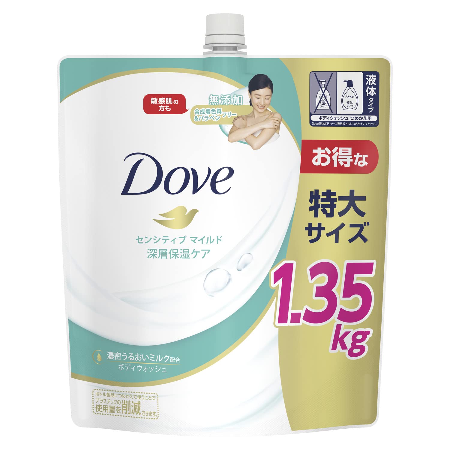 

Dove Body Soap Sensitive Mild Body Wash Refill Large Capacity 1350g