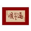Door Floor Mat Entering The Door New Year'S Dirt-Resistant And Non-Slip Silk Ring Foot Mat Can Be Cut Red Festive Carpet