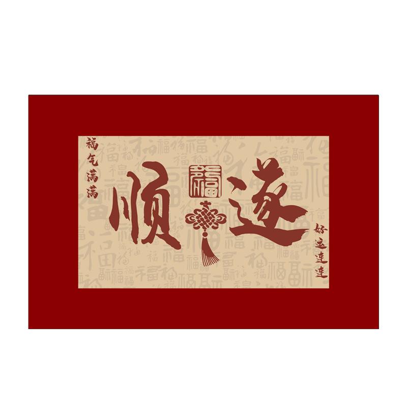 Door Floor Mat Entering The Door New Year'S Dirt-Resistant And Non-Slip Silk Ring Foot Mat Can Be Cut Red Festive Carpet