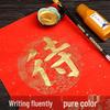 60g Gold Ink for Spring Festival Couplets & Calligraphy