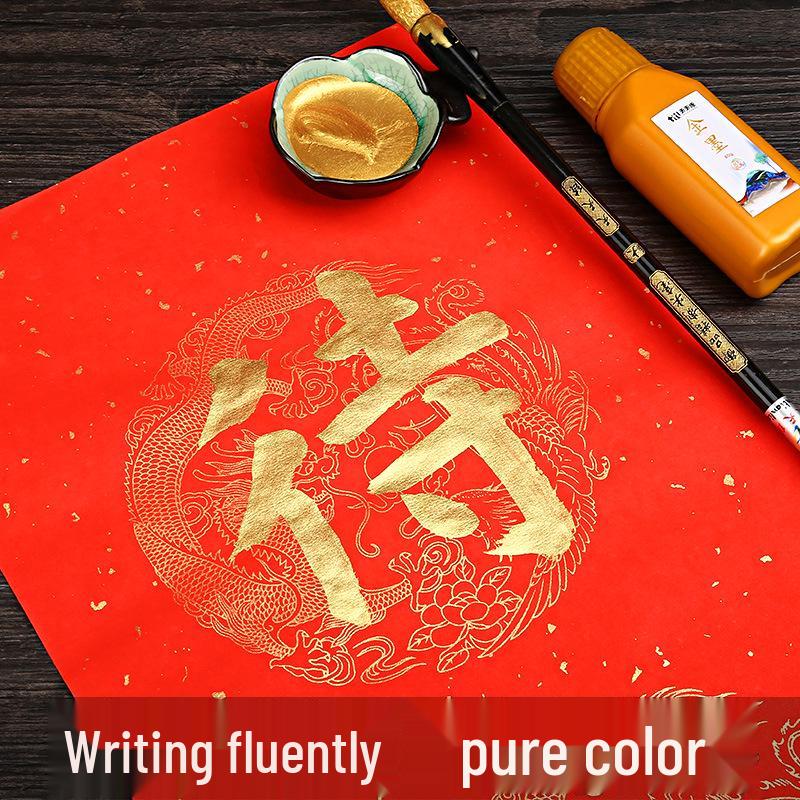 60g Gold Ink for Spring Festival Couplets & Calligraphy