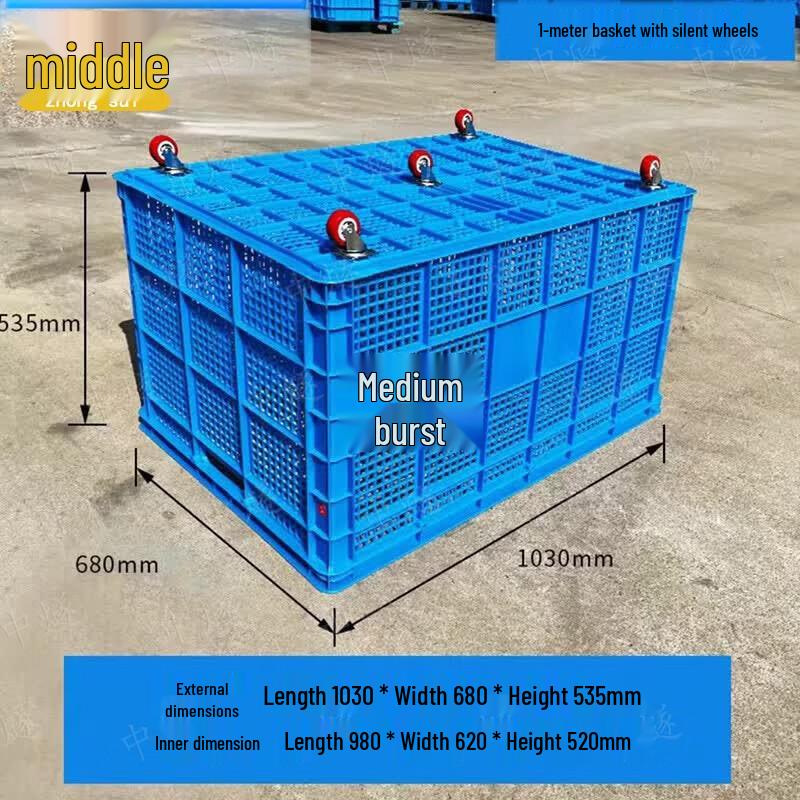 Plastic Storage Basket with Wheels