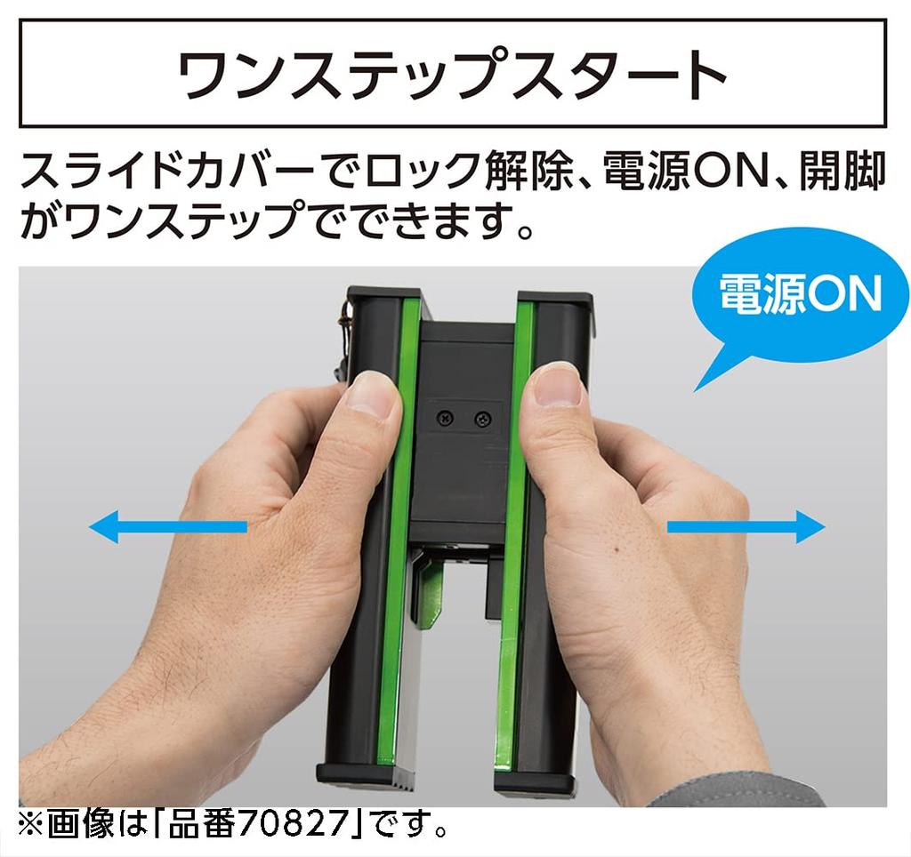 Shinwa Sokutei Laser Robo SHELL Roșu 70826