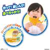 [BANDAI] Super Giant! Gummy Maker Fishing Gummy Collaboration Ver. For ages 5 and up