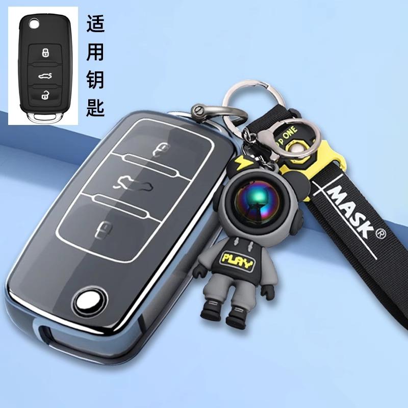 Premium Tpu Key Cover For - Vw Lavida/Lavida Xr - Protective Key Fob Case Keybag Keychain