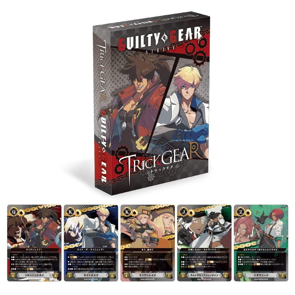 

Algernon Products TRicKGEAR Trick Gear GUILTY GEAR Настольная игра Настольная игра Возраст 10 и -STRIVE- [Для 2-4 игроков, от 20 до 40 минут]