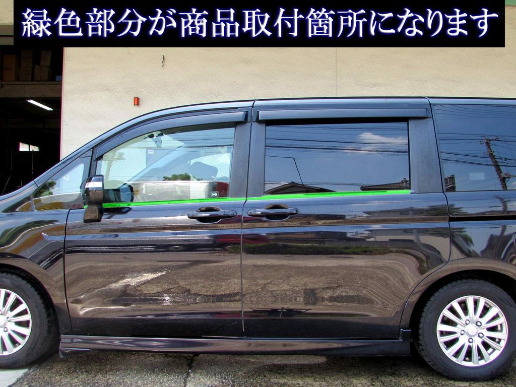 BRIGHTZ Finish Stainless Steel Black Plated Window Moulds for Toyota Step Wagon Spada Fits and 6 Ultra-Mirror (4-Piece Set) RK5/RK6 (Win-BLA-053) -