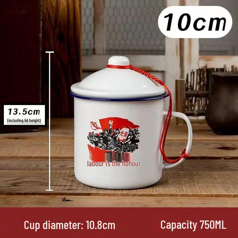 Shangqi Nostalgic Enamel Tea Mug