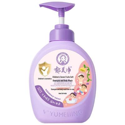 Yumeijing Kids 2-in-1 Shampoo & Body Wash