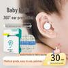 In Stock: Waterproof Newborn Ear Stickers - Easy to Apply & Remove, Breathable & Soft for Children's Swimming