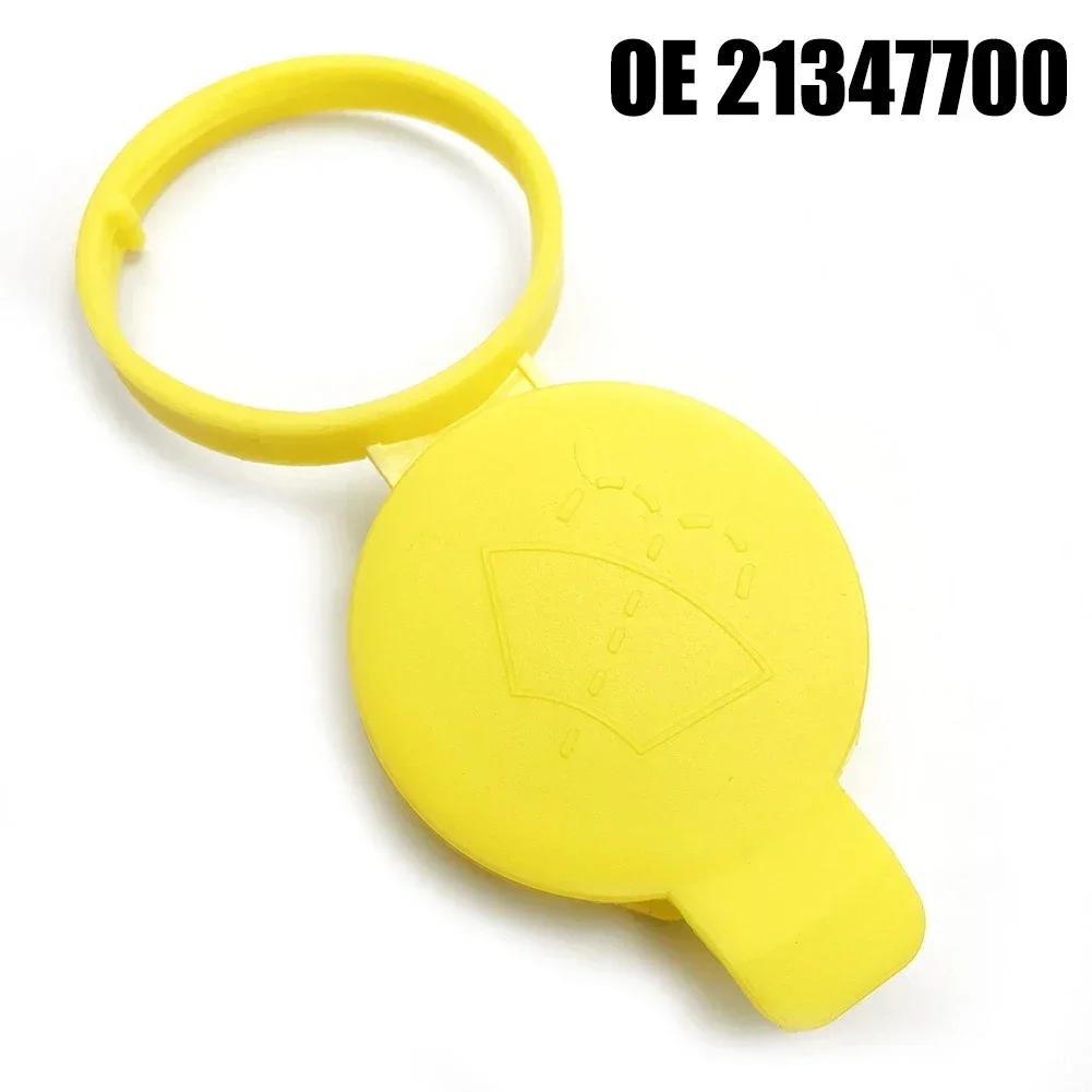 For Saab 9-3 2003-2011 Washer Fluid Reservoir Cap Cover 74486-TF0-013 Car Accessories Durable Easy Installation