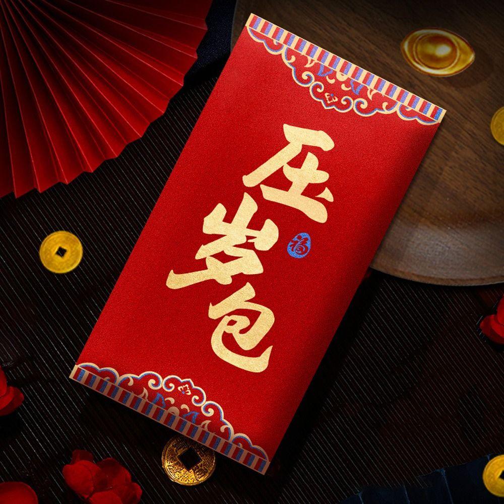 

6 шт. Хунбао китайский Новый год красный конверт благословение счастливый денежный мешок бонус Style 2