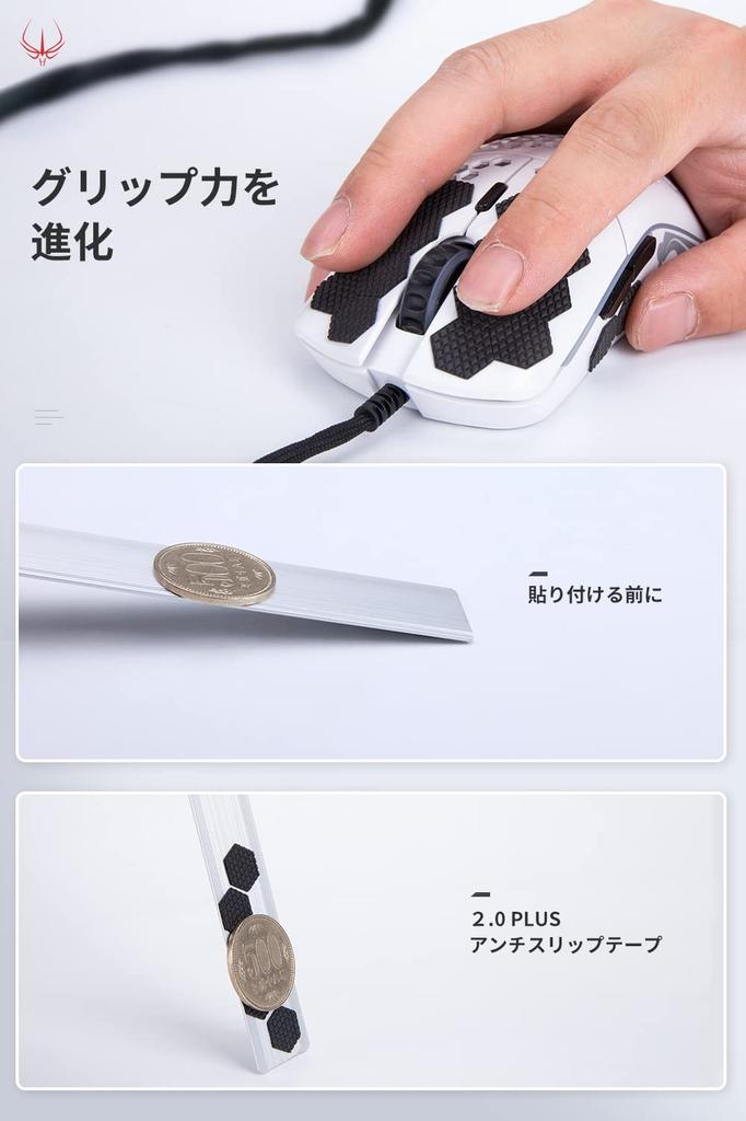 Hotline Games PLUS Mouse Grip DIY Hexagonal Tape for Gaming Enhanced Grip Excellent Pack of 1 Japanese Distributor 2.0 Tape, Anti-Slip Mice, &