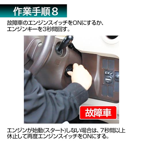 Meltec BT-14 Booster Cable, DC12V/24V, 120A, 5m, for Large Passenger Cars and Trucks