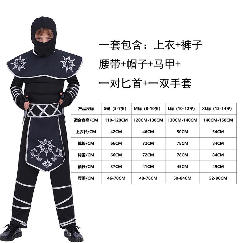 Halloween Kids Costume Cosplay Ninja Suit Cosplay Costume Performance Costume