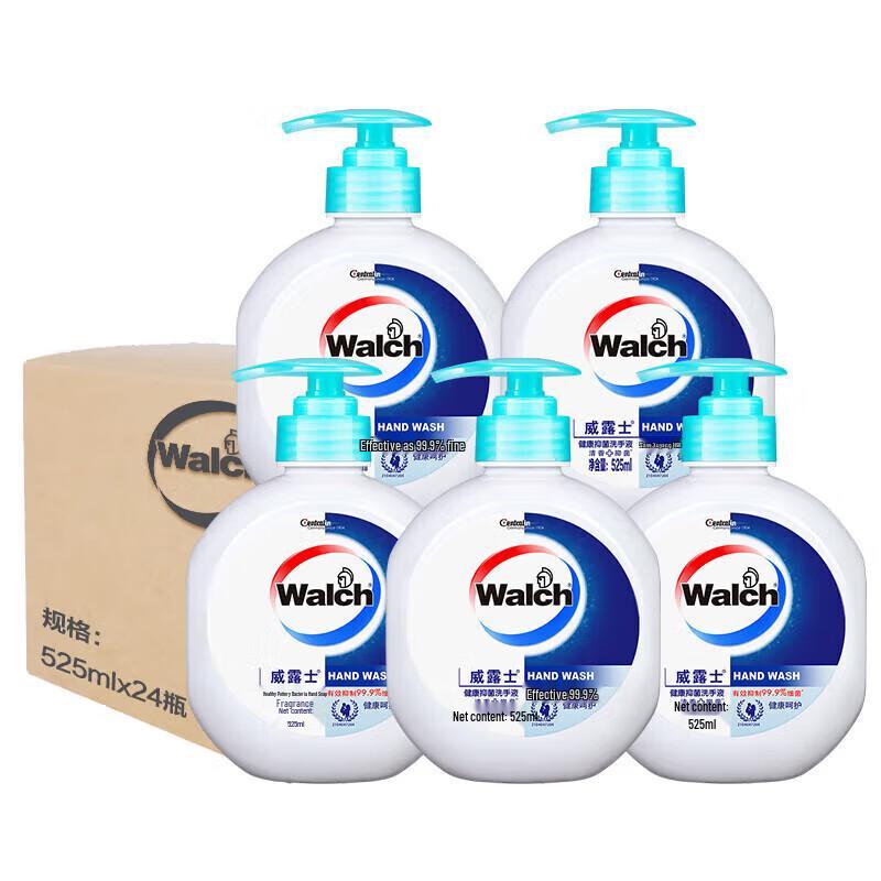 Walch Healthy Care Antibacterial Hand Wash