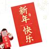 Red Envelopes 14x8 Inch 2026 Giant Holiday Decor New Year Chinese Envelopes Red Packet For Wedding Holiday Party Supplies