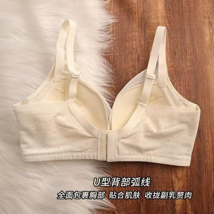 Soft and skin-friendly, gather, lift and close the secondary breasts, anti-sagging, large breasts, small and comfortable, thin, no steel ring bra.