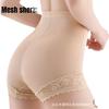 Lace Mid-Rise Tummy-Control Knickers with Buttock-Lifting and Waist-Shaping Properties for Postpartum Body Shaping