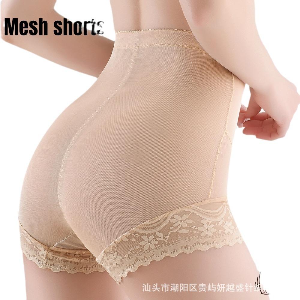 Lace Mid-Rise Tummy-Control Knickers with Buttock-Lifting and Waist-Shaping Properties for Postpartum Body Shaping