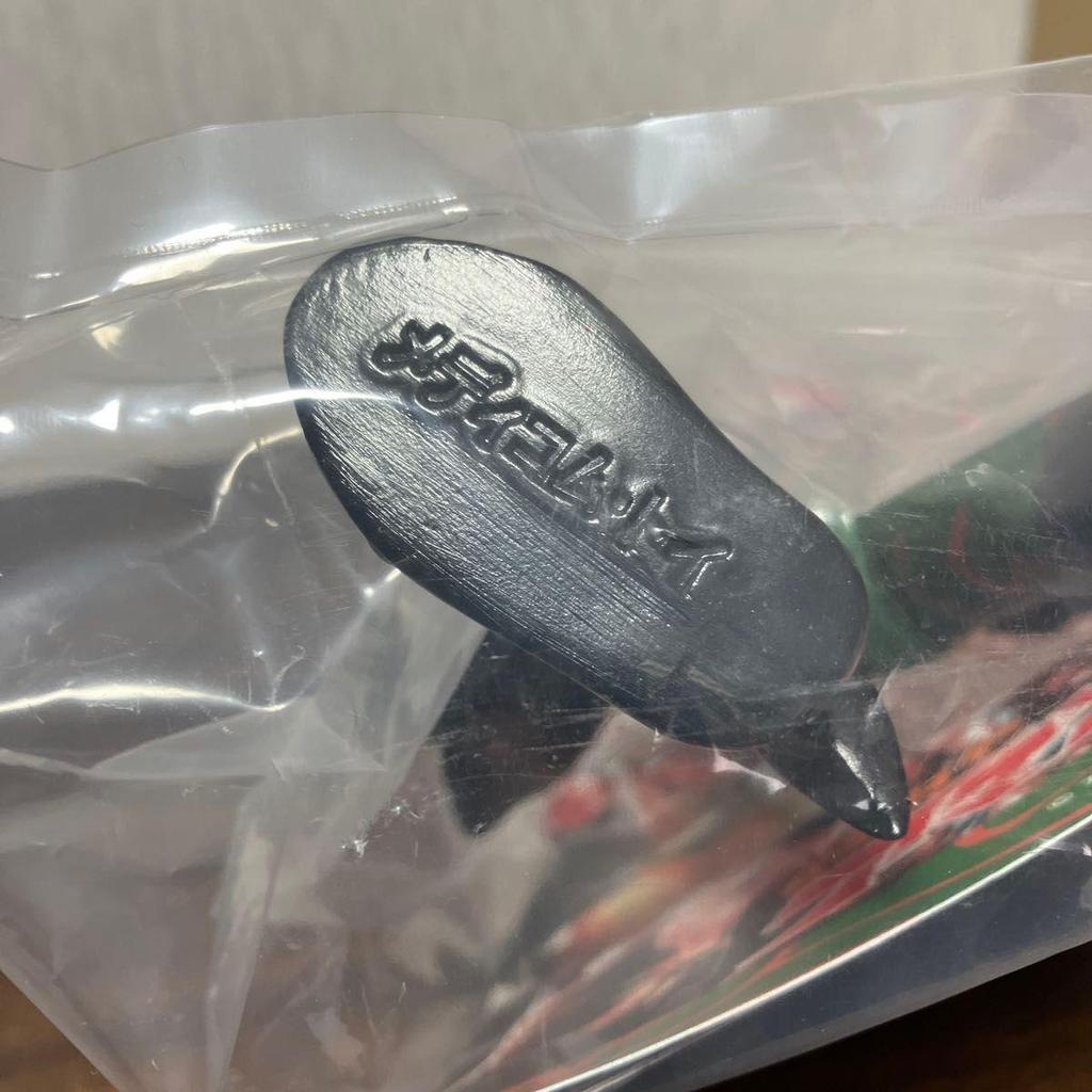 Used Toei Retro Soft Vinyl Collection Kamen Rider Amazon Damaged Color Ver. New Unopened