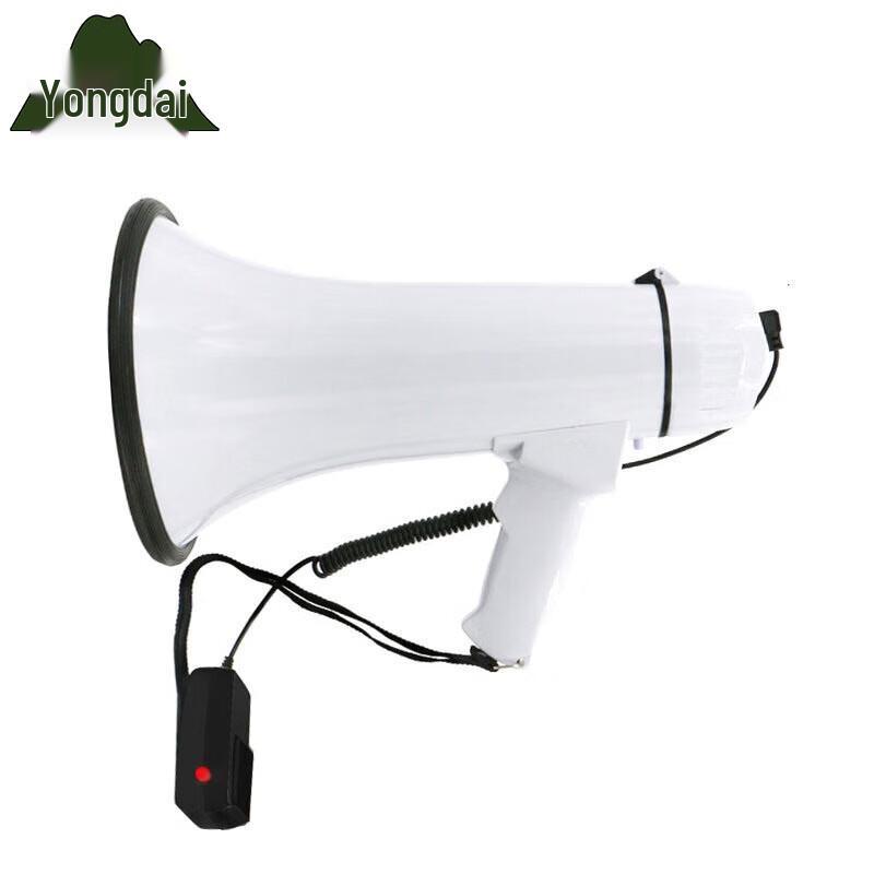 Yongdai Rescue High-Power Handheld Recording Megaphone