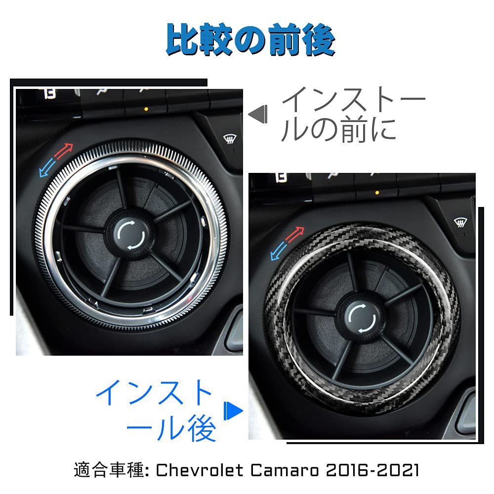 AIRSPEED Carbon Fiber Air Vent Interior Panel Decorative Cover for Chevrolet Camaro 2016-2021, Stain and Scratch Resistant, Set of 2