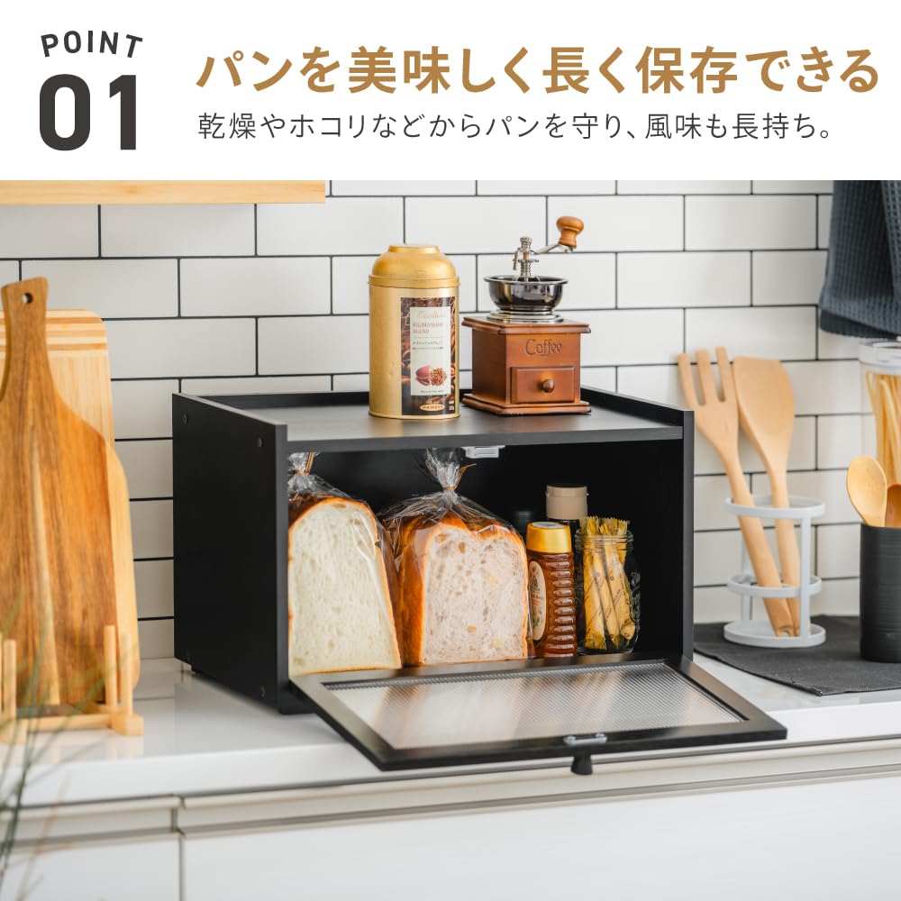 Takeda Corporation White 42 x 27 x 26 cm Bread case 1 tier [Bread/Storage/Storage] LN-H-BC1WH