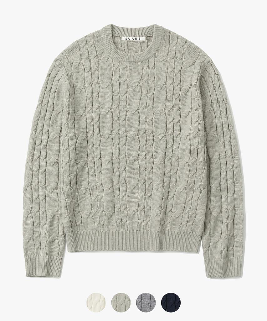 SUARE 2-In-1 Crop Cable Knit - 4 Colors