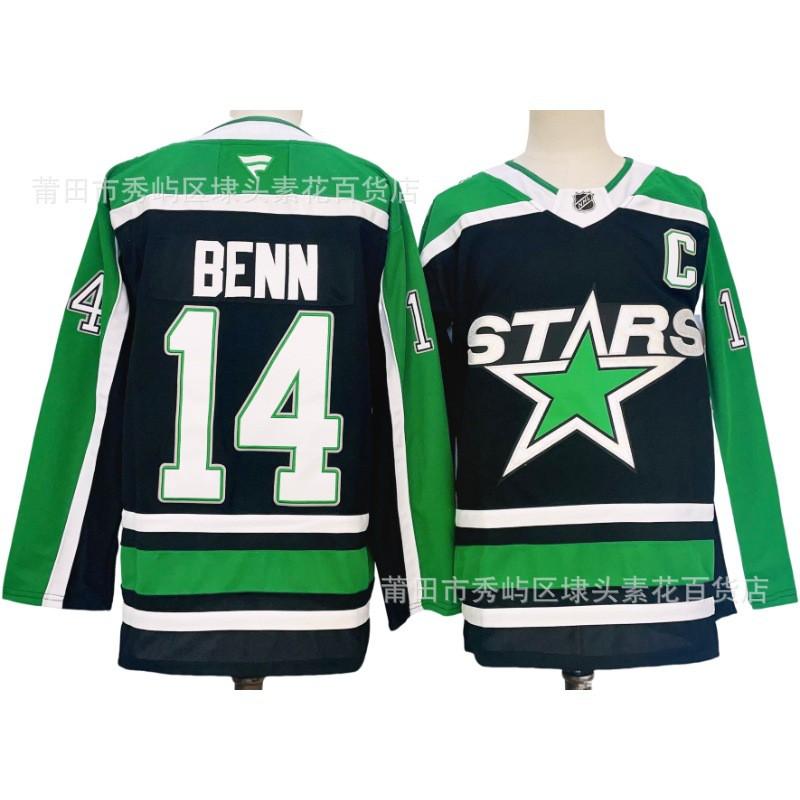 Dallas Stars NHL Hokejový dres Pánský Vyšívaný Ledový Uniforma Fanouškovské Oblečení Zimní Sportovní Oblečení