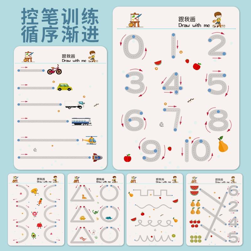 Kids Erasable Pen Control Training Number Tracing Coloring Activity Book For Kindergarten Children