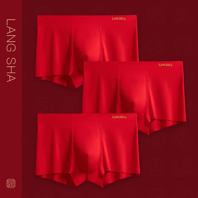 

Мужские бесшовные модальные боксеры-брифы Langsha цвета счастливого красного L