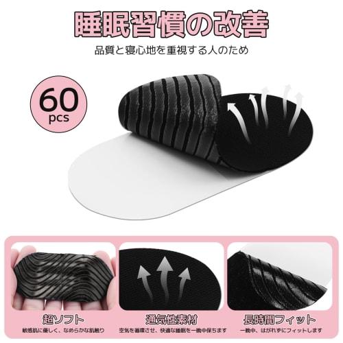 COMTAR Mouth Closure Tape (60 Sheets) - Anti-Snoring Tape, Snoring Prevention Aid, Supports Comfortable Sleep, Prevents Mouth Breathing, Prevents Dryn