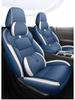 Sylphy 5-Seater Leather Seat Cover: All-Season Full Surround Cushion