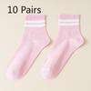 10 Pairs of Female Spring and Autumn Leisure Lovely Sports Parallel Bars Students Sweat In The Tube Socks