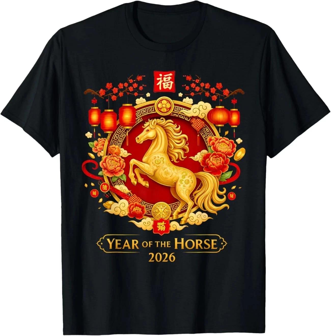 

Chinese New Year 2026 Year of The Horse T shirt L