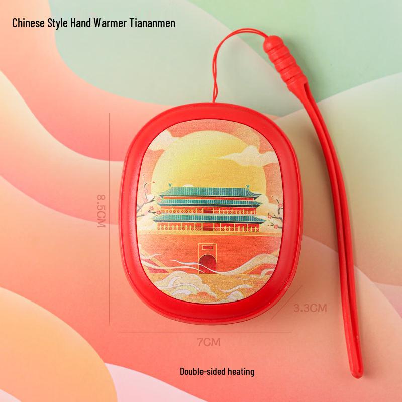 Rechargeable Chinese National Trend Hand Warmer