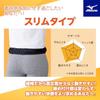 Lenden- und Beckenstützgürtel, hergestellt in Japan, für Sport, Arbeit, Golf, Tennis und mehr. Unterstützend, Unisex, Schwarz, Schmal geschnitten, Größen M-L.