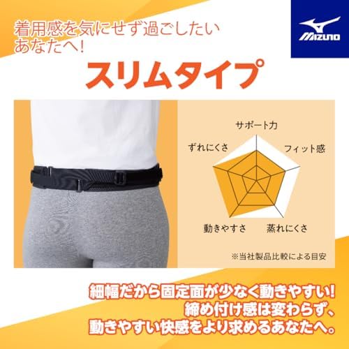 Lenden- und Beckenstützgürtel, hergestellt in Japan, für Sport, Arbeit, Golf, Tennis und mehr. Unterstützend, Unisex, Schwarz, Schmal geschnitten, Größen M-L.