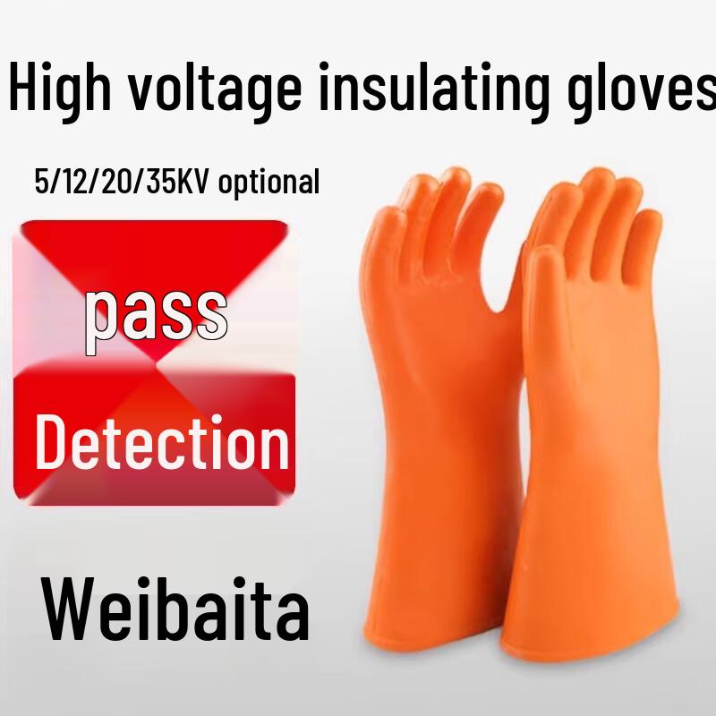 Weibai Da High Voltage Insulating Gloves