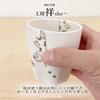 Studio Sho Paw Print Cup Tiger Cat Hasami Ware Made in Japan 179737 J-kitchens ~ /