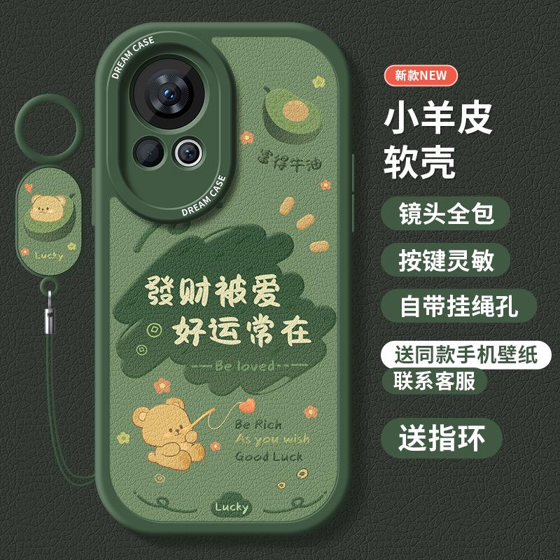 Applicable to Huawei nova12 mobile phone case 13pro protective case all-inclusive 12ultra soft silicone anti-drop and anti-drop.