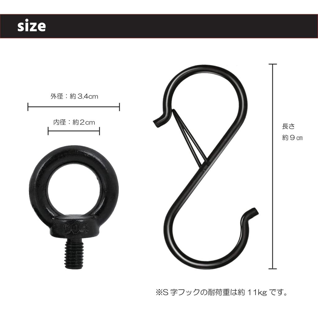 BLOOM SPIRITS Jimny Nomad Sierra JB64 JB74 Accessory Convenience Store Hook Interior Custom Parts Bolt (Eye S-Hook)
