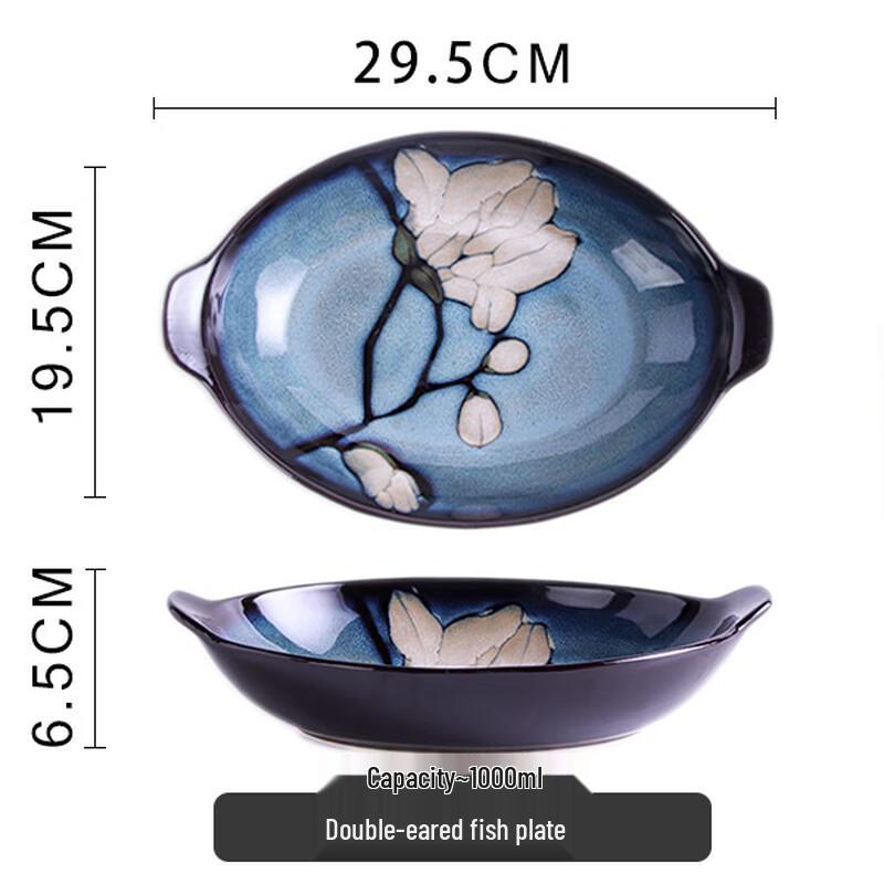Hand-Painted Magnolia Celadon Double-Handled Fish Plate