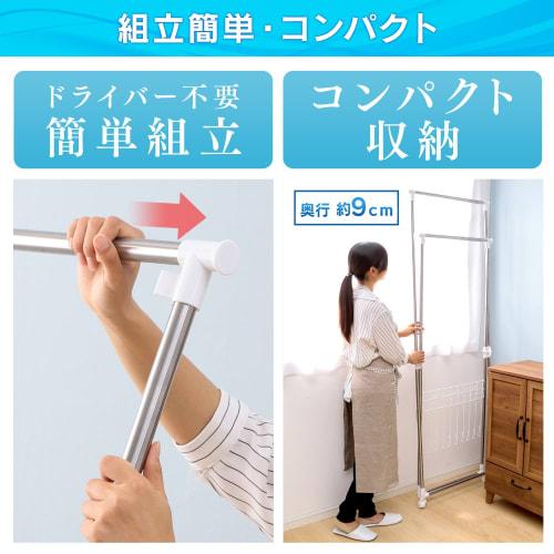 Iris Ohyama Polypropylene Indoor Clothes Dryer, Reduces Drying Time, Includes Towel Hanger, Compact Storage, Easy Assembly, Fits Approximately 4 Peopl