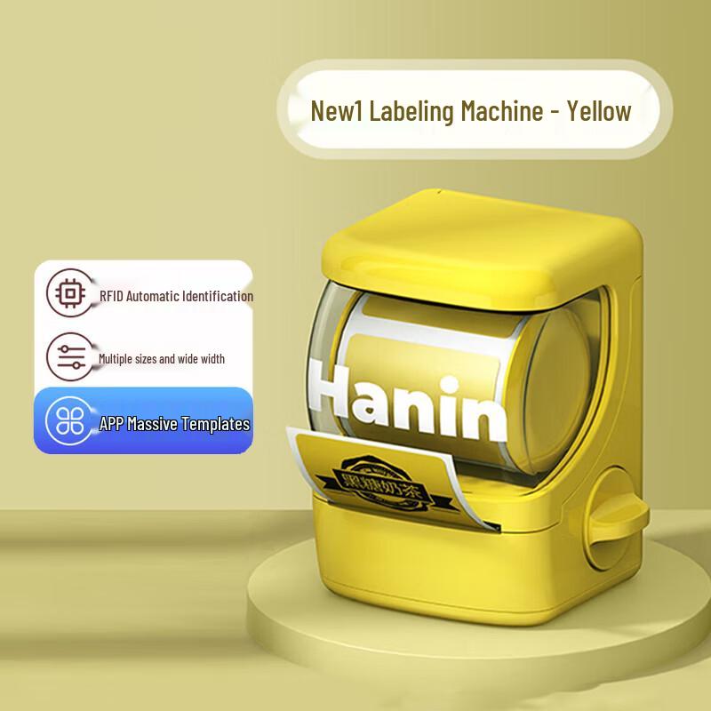 

HPRT New1 Portable Bluetooth Label Printer