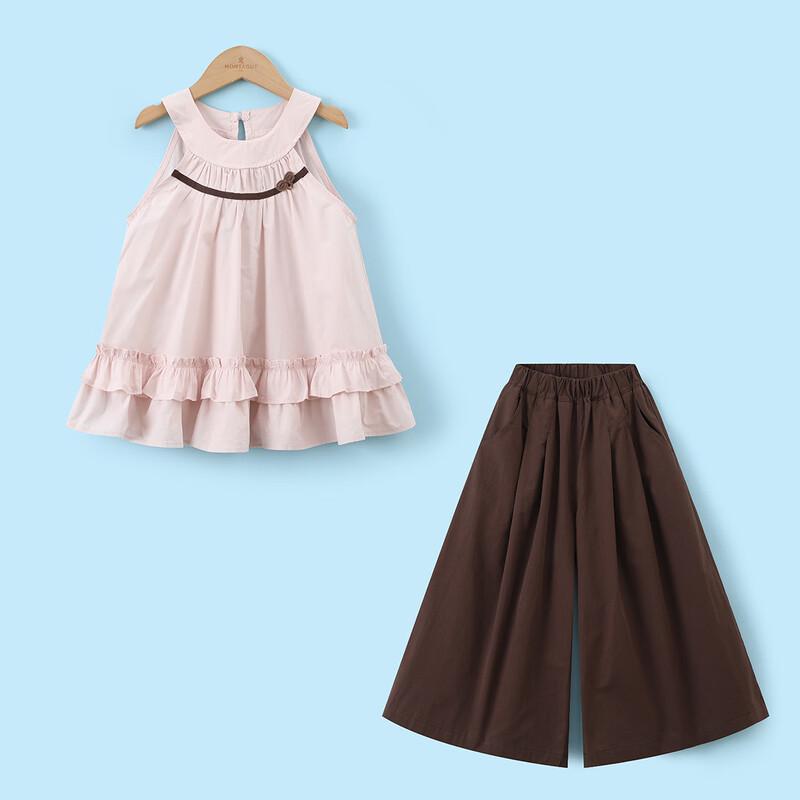 Montagut Girls' Summer Halter Top & Wide-Leg Pants Set