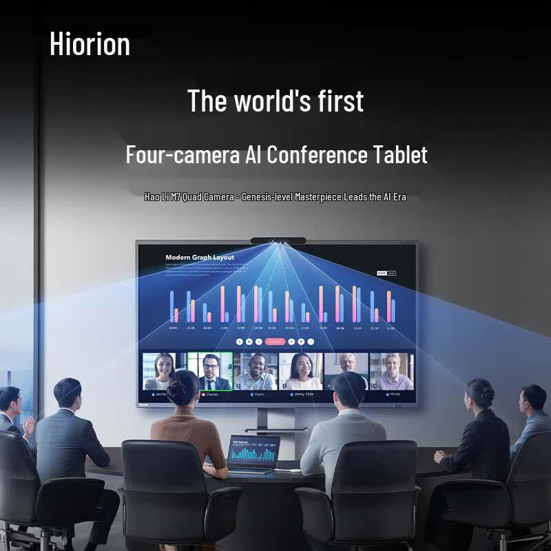 Horion 65-inch 4K AI Video Conferencing Interactive Flat Panel (CN version)