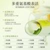 Golden Snake Clean Amino Acid Cleansing Foam 150ml * 2