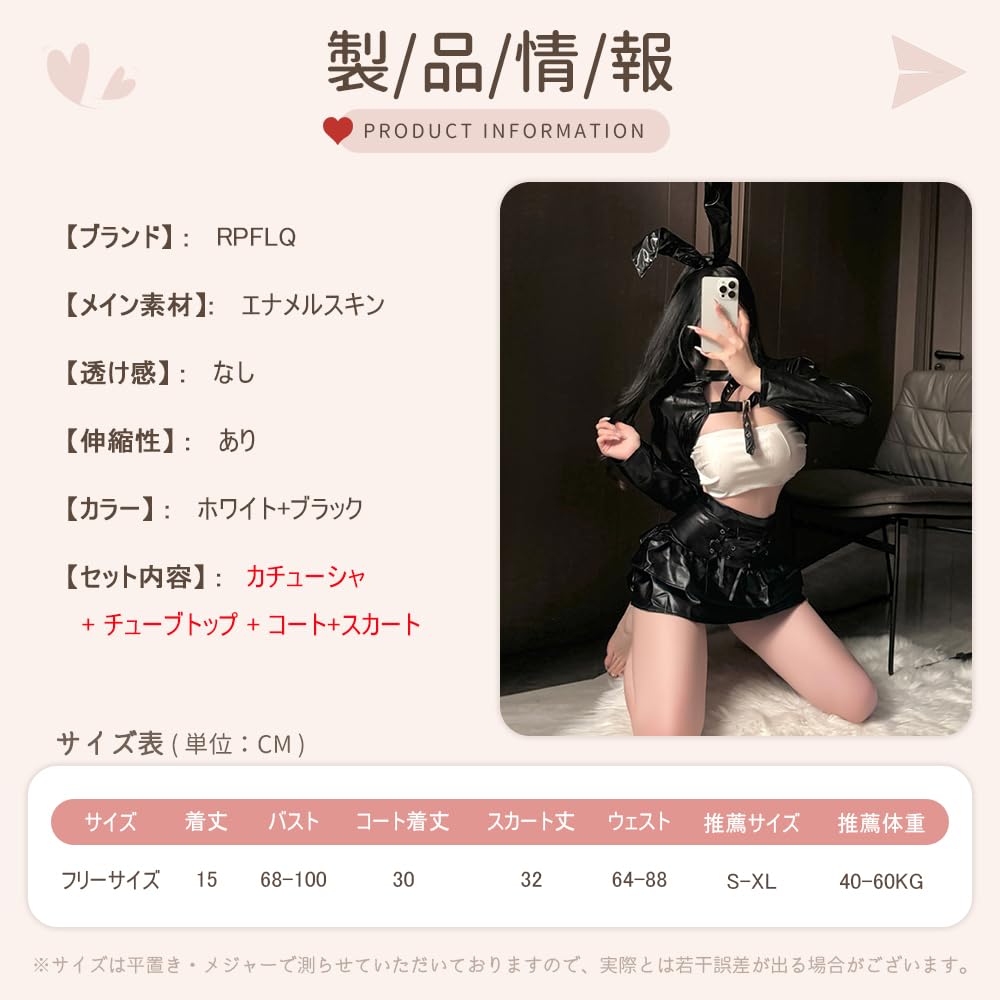 Bunny Girl Bunny Cosplay Halloween Costume Erotic Transparent Sexy PU Leather Glossy Open Chest Extreme Costume Costume Cute Moe Photography Set of 4